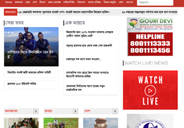 Rplus News